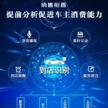 中大集團(tuán) 中國汽車維修保養(yǎng)設(shè)備及軟件服務(wù)的領(lǐng)軍者