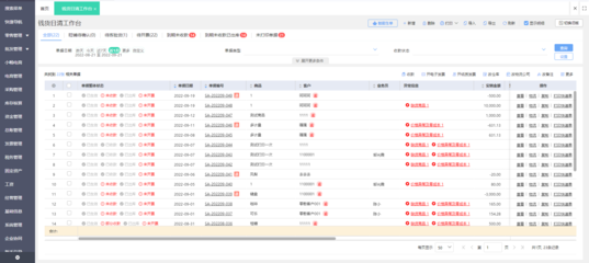 福建餐飲ERP服務公司 以軟件賦能行業數字化轉型