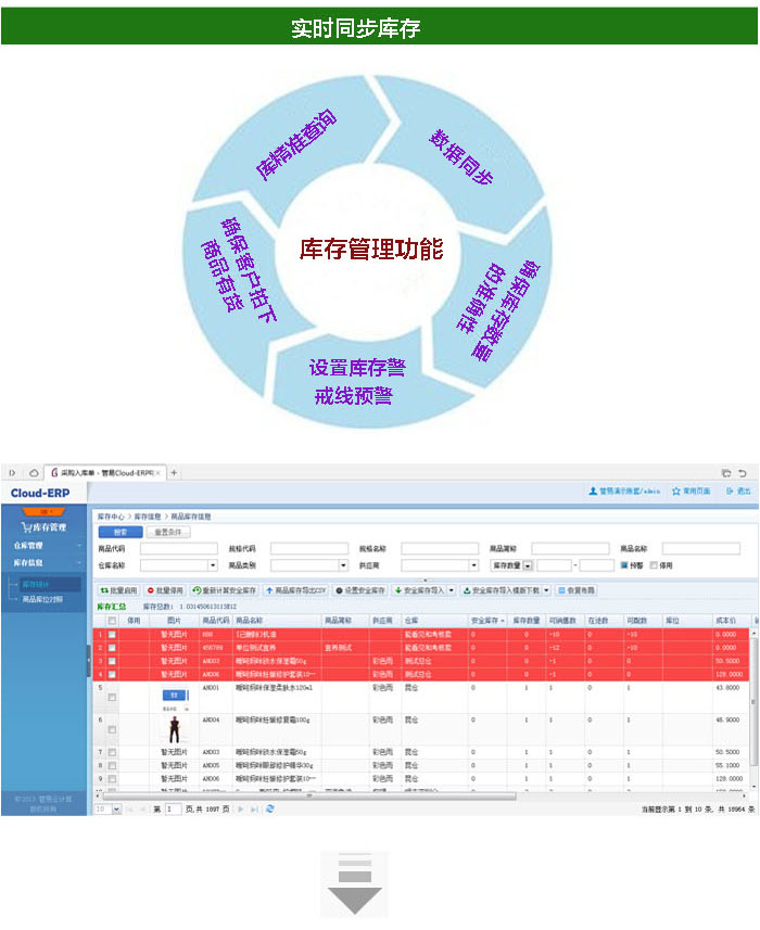 無錫賽格科技 企業數字化轉型的智能引擎